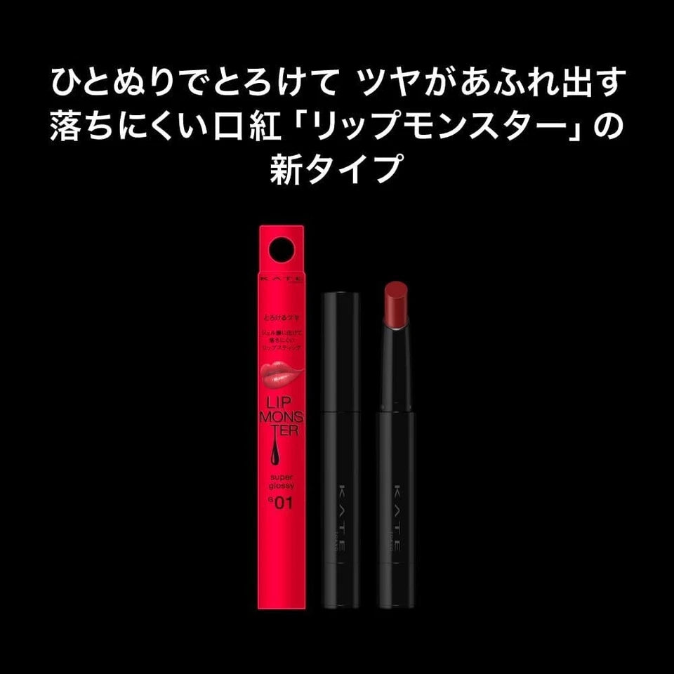 KANEBO Kate Slim Monster Lipstick G01 1.3g