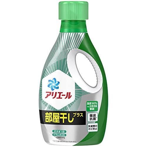 P&G Ariel Ultra Concentrated Triple Action Disinfectant Clothing Wash Room Dryinhg 700g