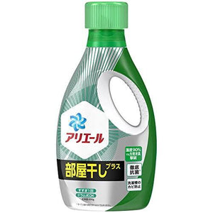 P&G Ariel Ultra Concentrated Triple Action Disinfectant Clothing Wash Room Dryinhg 700g