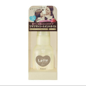 KRACIE Ma&Me Latte Damage Care Hair Treatment Oil 50ml