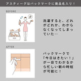 ASTIGU Bare skin M-L Sheer beige 1 pair