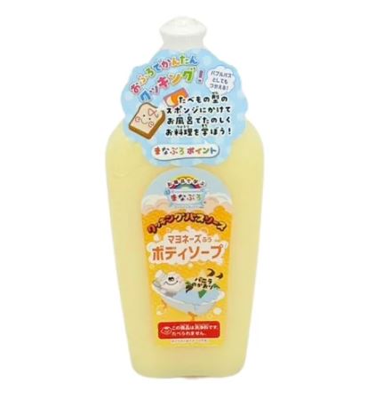 MANABURO Body Wash Vanilla 200ml