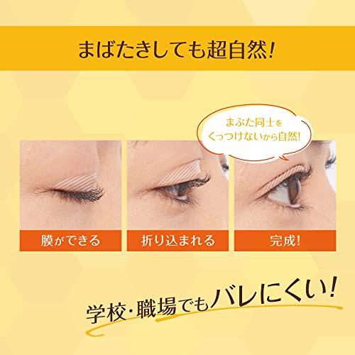 D-UP Orishiki Eyelid Skin Film #Winnie the Pooh 5ml