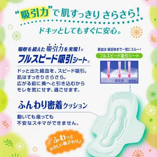 花王 Laurier 超薄夜间防护服 30 厘米 15 件(带翅膀)