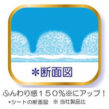 UNICHARM Hadaomoi 超薄日用卫生巾 21 厘米带翅膀 24 片