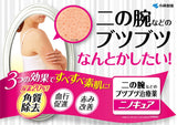 KOBAYASHI Nino Cure Medicated Cream 30g