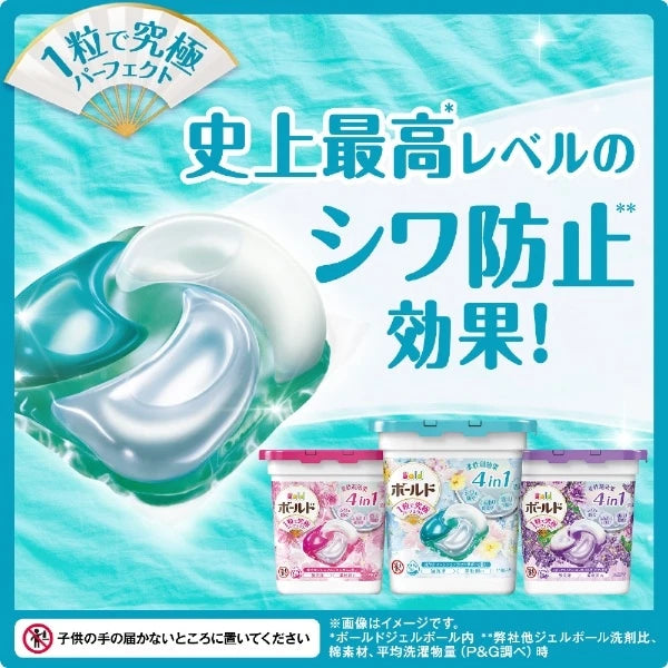 P&G Laundry Detergent Gel Ball 4D Refreshing #Fresh Flower Savon 11pcs