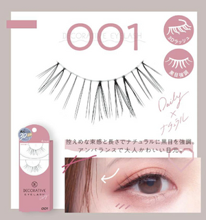 SHOBIDO Daily Decorative 3D Shape Eyelash #001 4 Pairs