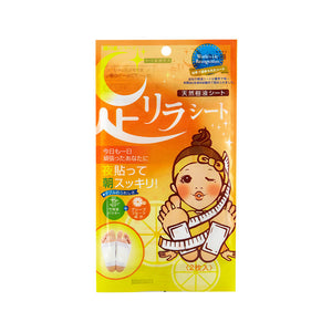 ASHIRIRA 树液排毒足贴 #葡萄柚 2 片