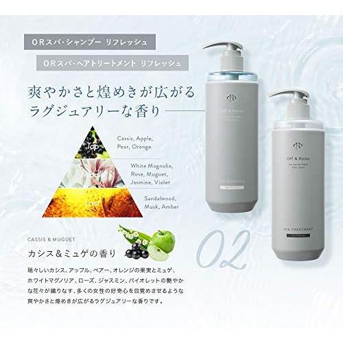 OFF & RELAX 保湿温泉水洗发水 460ml