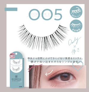 SHOBIDO Daily Decorative 3D Shape Eyelash #005 4 Pairs