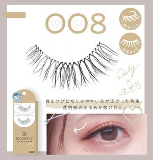SHOBIDO Daily Decorative 3D Shape Eyelash #008 4 Pairs