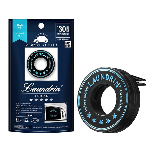 LAUNDRIN 汽车香 蓝色66 1件
