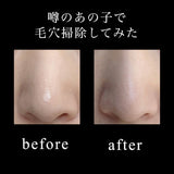 水桥保寿堂制药 去黑头乳液 200ml