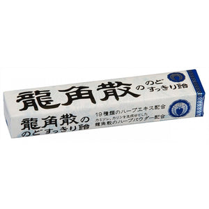 RYUKAKUSAN Throat Refreshing Original Candy 10pcs