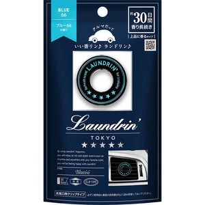LAUNDRIN Car Fragrance Blue66 1pc