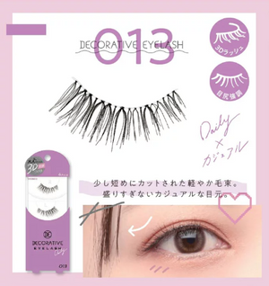 SHOBIDO Daily Decorative 3D Shape Eyelash #013 4 Pairs