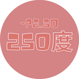 CONTACT LENS Japan Daily P-2.50