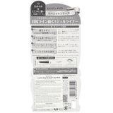 KISSME Heroine Make Long Stay Sharp 凝胶衬里超防水 #01 超黑