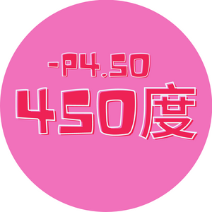 隐形眼镜 日本日报 P-4.50