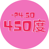 CONTACT LENS Japan Daily P-4.50