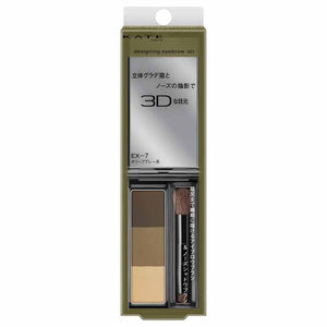 嘉娜宝 凯特设计眉粉 3D Ex 7 橄榄灰棕色 2.2g