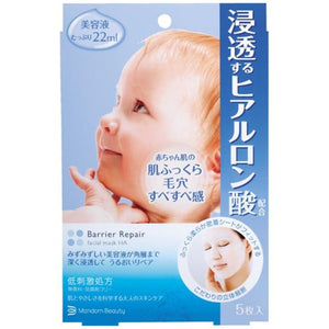 MANDOM Barrier Repair Facial Mask Smooth 5 Sheets