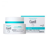 KAO Curel Intensive Moisture Care Cream 40g
