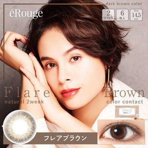 EROUGE 2 周隐形眼镜 #Flare Brown 6 片