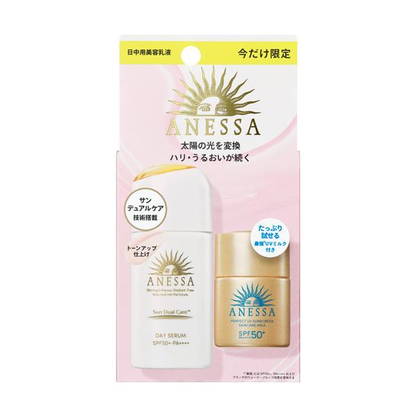 资生堂 Anessa 日间精华试用套装 A 30ml+12ml