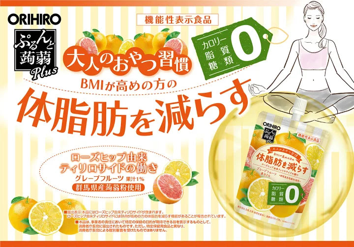 ORIHIRO 普润魔芋果冻加柚子味 1盒 (8p*130g)