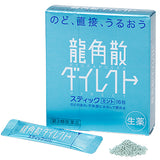 RYUKAKUSAN Sore Throat Direct Stick Mint Flavor 16pcs