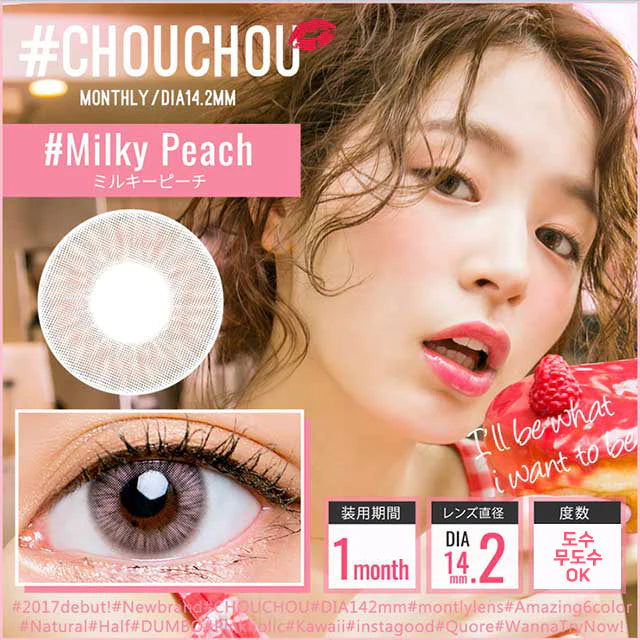 CHOUCHOU 1 个月隐形眼镜 #Milky Peach 1 片(1 盒)