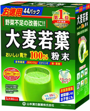 山本汉方健康青汁 3g*44pcs