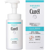 花王 Curél 泡泡洗面奶 150ml