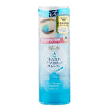 MANDOM Bifesta Eye Makeup Remover 145ml