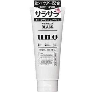 资生堂 Uno 男士洗面奶 黑色 130g