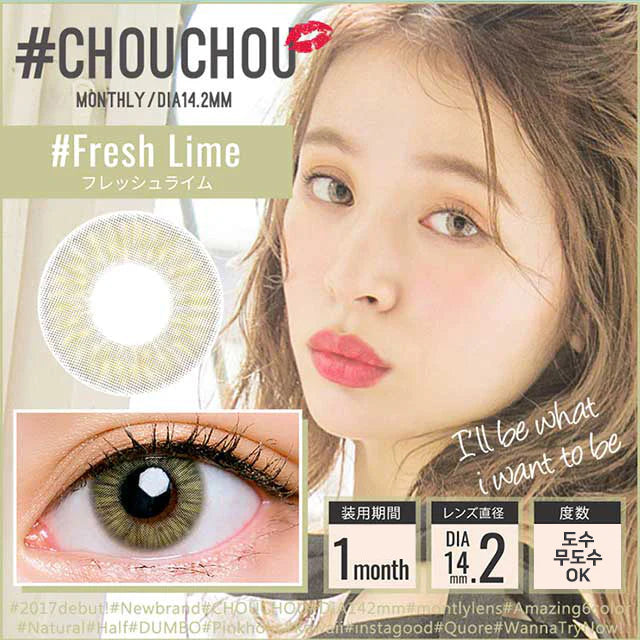 CHOUCHOU 1 个月隐形眼镜 #Fresh Lime 1 片(1 盒)