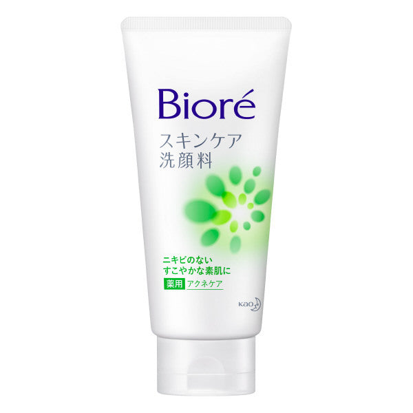 花王碧柔护肤洗面奶洗面奶祛痘护理 130g