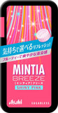 ASAHI Mintia Breeze 闪亮粉色 30*22G