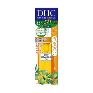 DHC 药用深层卸妆油 SSL 150ml