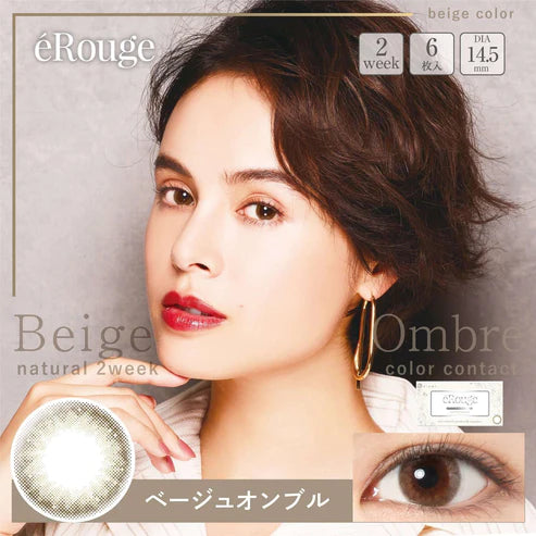 EROUGE 2 周隐形眼镜 #Beige Ombre 6 片