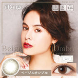 EROUGE 2 周隐形眼镜 #Beige Ombre 6 片