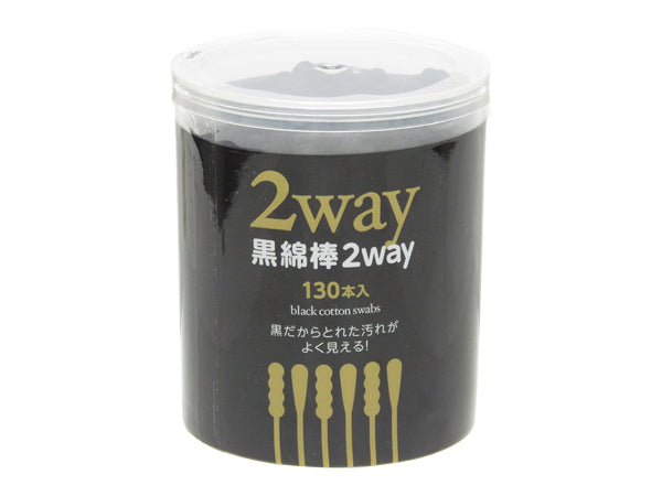 WATTS 2WAY Black Cotton Swab 130pcs
