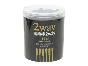 WATTS 2WAY Black Cotton Swab 130pcs