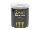WATTS 2WAY Black Cotton Swab 130pcs