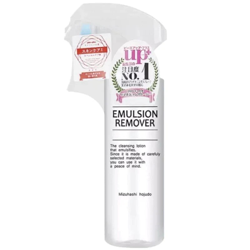 水桥保寿堂制药 去黑头乳液 200ml