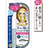 KISS ME Heroine Make Curl Keep 睫毛膏底霜 6g