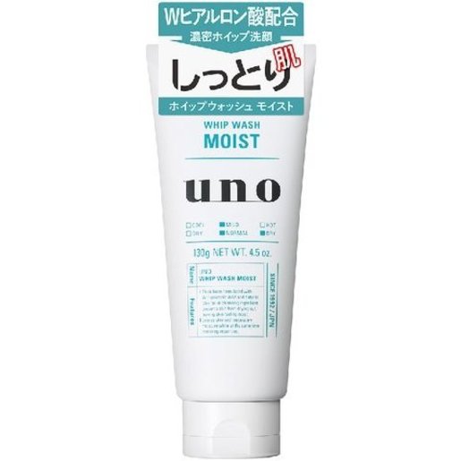 资生堂 Uno 男士保湿洗面奶 130g