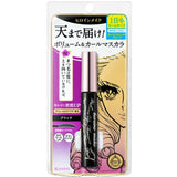 KISS ME Heroine Make Volume Up 睫毛膏超防水 #01Black